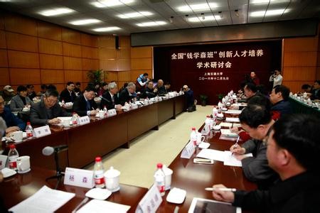 紧紧抓牢“第一资源”服务创新驱动发展战略 紧紧抓牢“第一资源”服务创新驱动发展战略